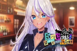 间谍女孩卧底特工