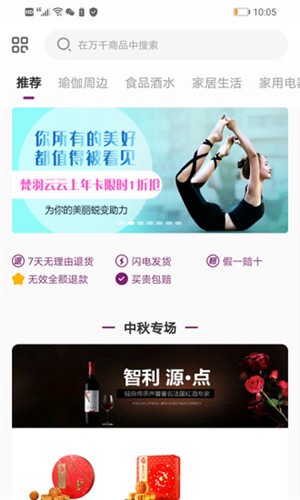 梵羽云app.jpg 梵羽云app.jpg