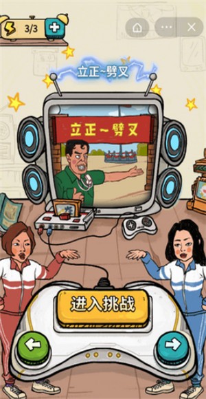 我为节奏狂 我为节奏狂