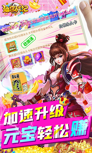 仙宫战纪(GM快乐盲盒) 仙宫战纪(GM快乐盲盒)