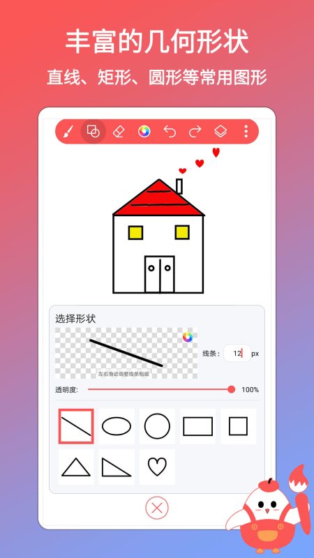 小画家涂鸦画画app.jpg