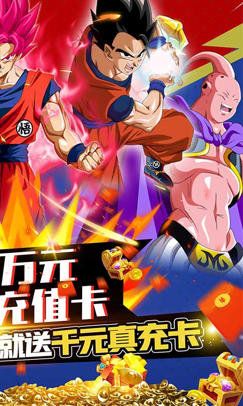 驱散小恶魔(十倍爆真充) 驱散小恶魔(十倍爆真充)