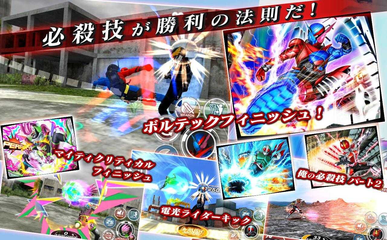 假面骑士城市大战 假面骑士城市大战