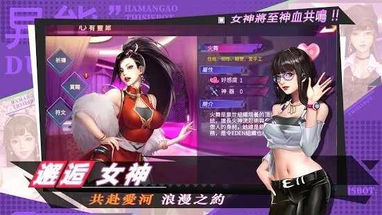 猎魔都市 猎魔都市