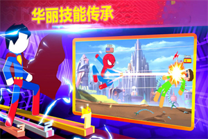 火柴人格斗冠军 火柴人格斗冠军