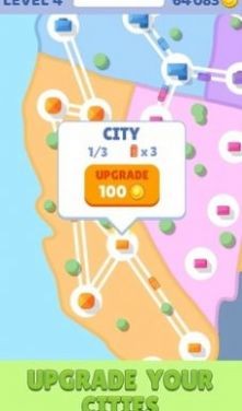 城市连接交通控制 城市连接交通控制