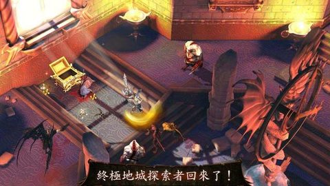 地牢猎人2中文破解版