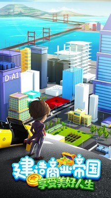 金币富翁首富是谁