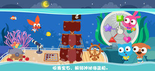 泡泡小镇海洋公园