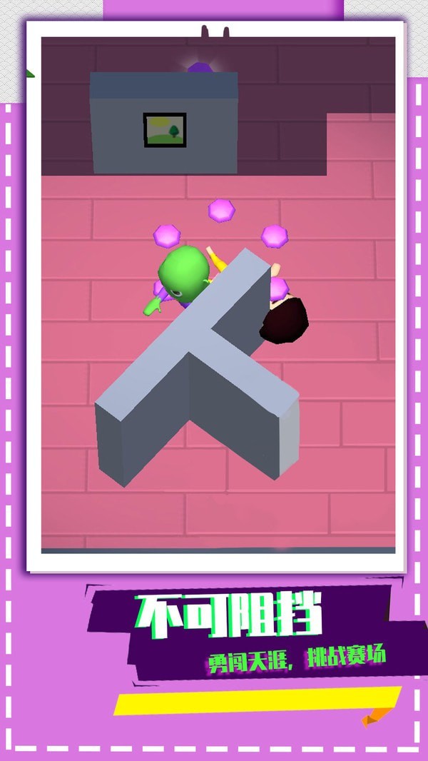 生化围城逃生 生化围城逃生