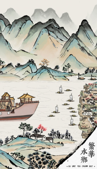 我在古代有船队 我在古代有船队