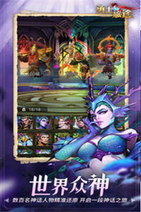 勇士与旅途 勇士与旅途