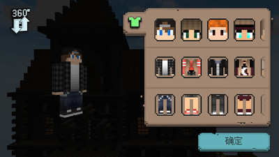 我的鬼屋世界 我的鬼屋世界