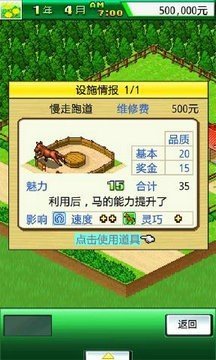 顶级牧场赛马 顶级牧场赛马