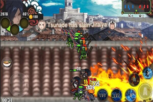 火战起舞的巨人