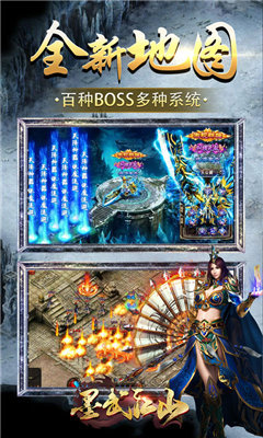 墨武江山(冰雪无限刀)