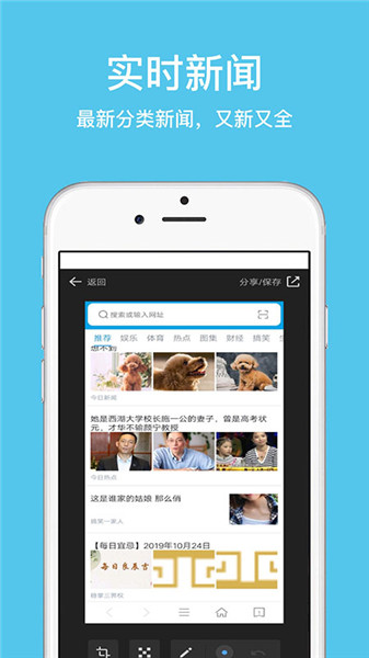 久久浏览器极速版app.jpg 久久浏览器极速版app.jpg