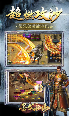 墨武江山(冰雪无限刀)