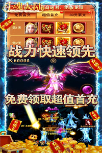 斗魂大陆 斗魂大陆