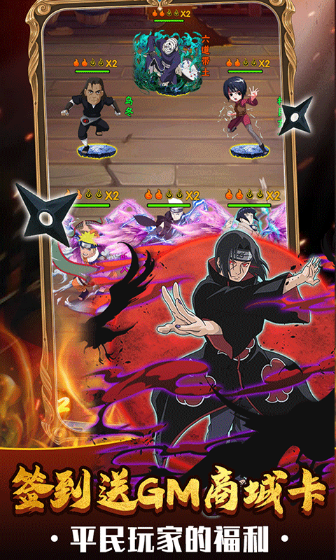 星魂Online(送GM爆真充) 星魂Online(送GM爆真充)