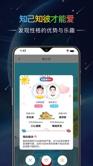 哒呤星球app.jpg