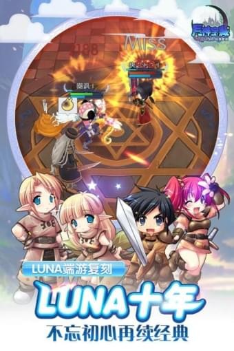 月神宝藏(送GM商城)