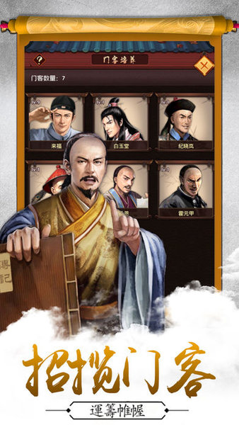 三宫六院七十二妃破解版