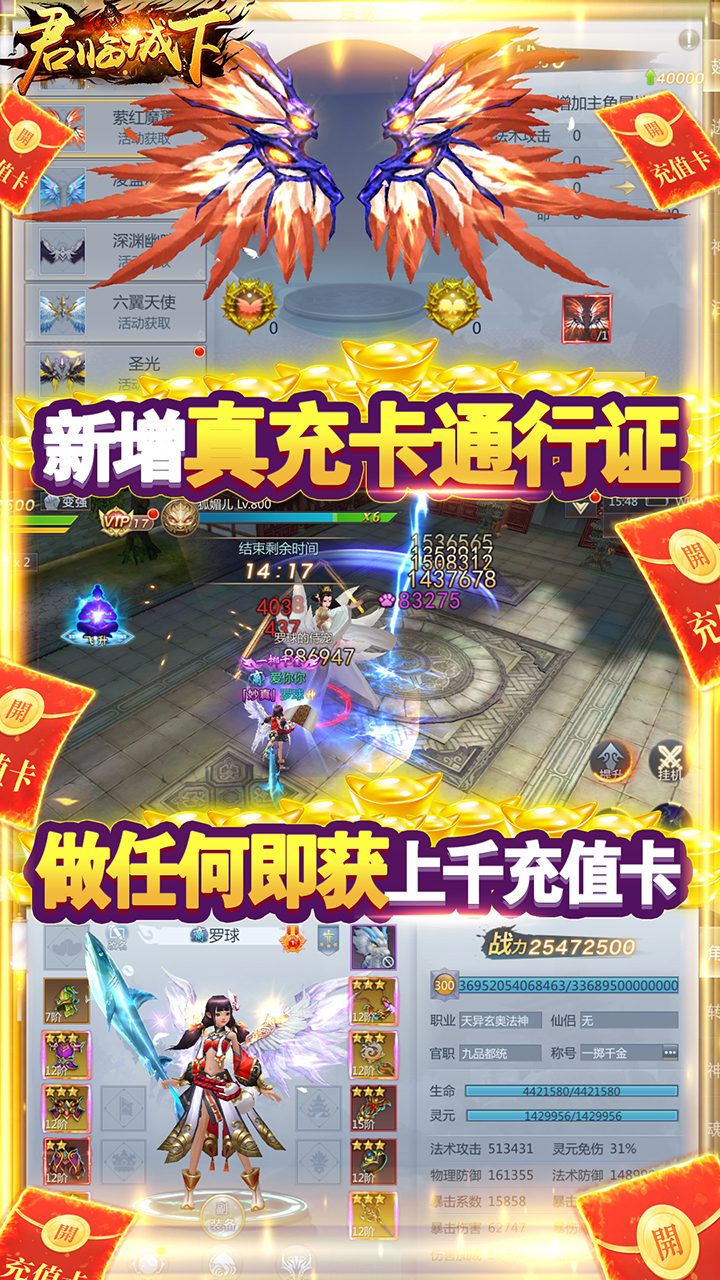 君临城下(送GM万充) 君临城下(送GM万充)