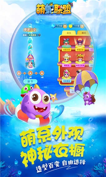 萌蛇联盟(神之开局)