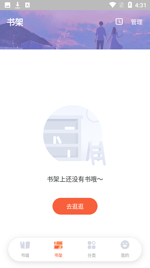 点点穿书.png