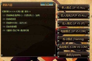 幻想纹章破解版