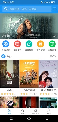 电影雷达app.jpg