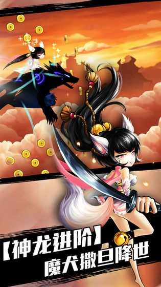 新忍者必须死2凤凰涅槃