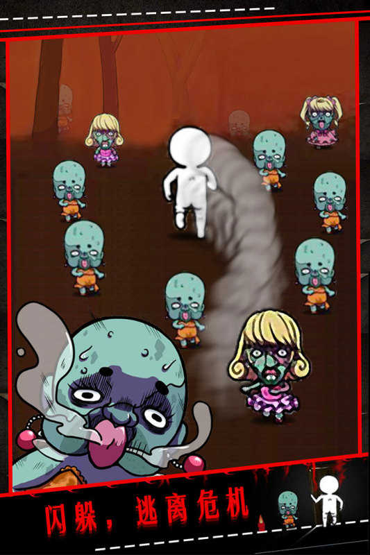 僵尸小姐请放过我