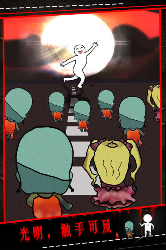 僵尸小姐请放过我 僵尸小姐请放过我