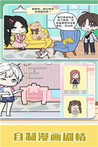 魔法彩妆芭比公主 魔法彩妆芭比公主