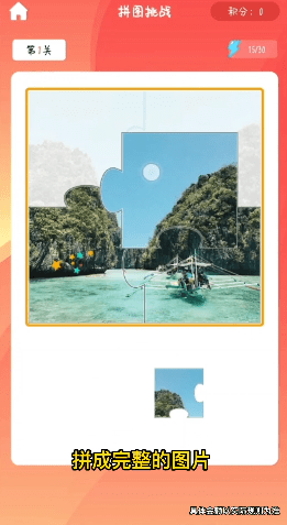 我为拼图狂 我为拼图狂