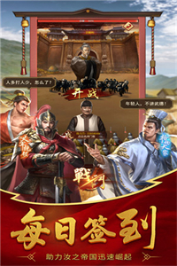 盛世大唐 盛世大唐