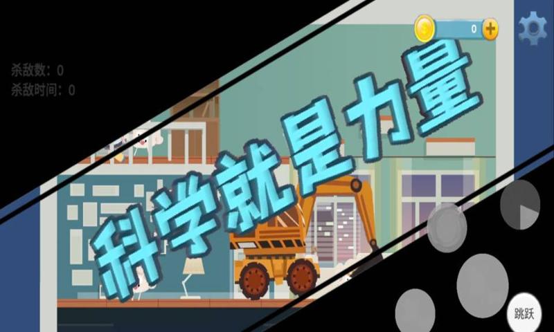 猪猪公寓破解版