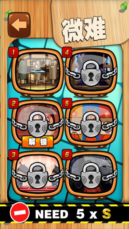 极难游戏3中文破解版