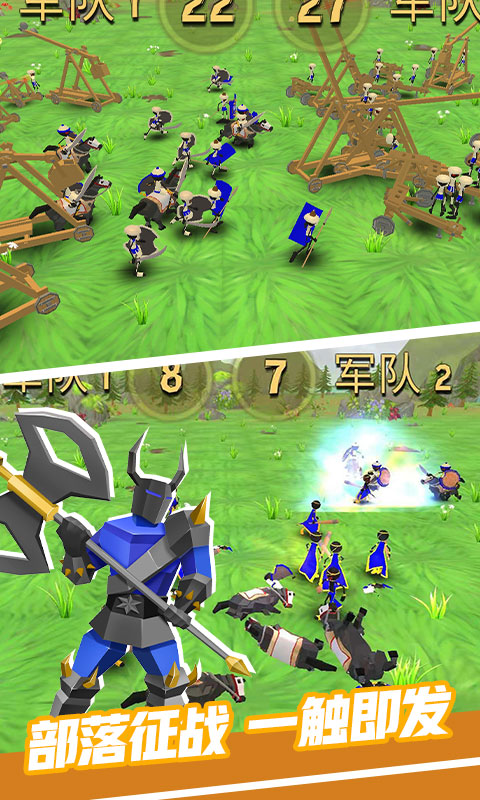 全面战争幕府之争