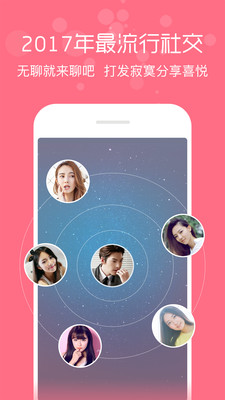 聊吧同城聊天.jpg