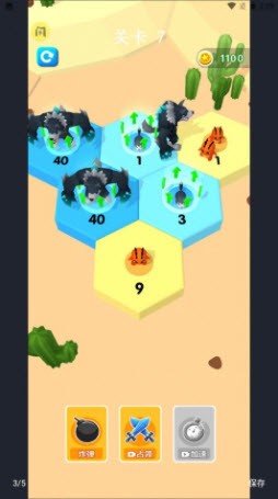 萌兵战争 萌兵战争