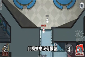 在我们之间雪人模式