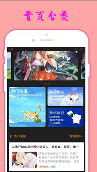 小漫星壁纸app.png 小漫星壁纸app.png