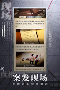 赏金侦探富商的死