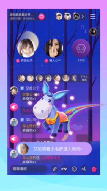 漂流鱼app.jpg