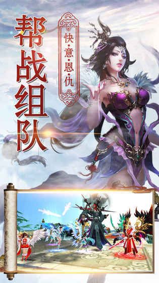 剑圣无双(送20000真充)