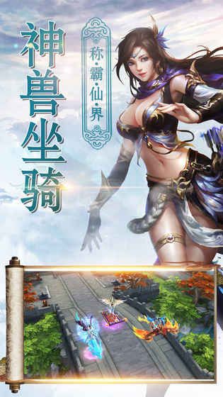 剑圣无双(送20000真充)