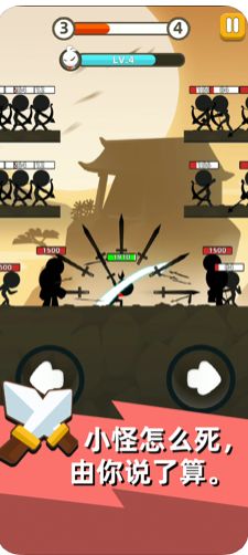 我功夫特牛终极破解版